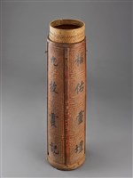 藏品(畫筒(筒身))的圖片