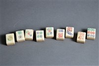 藏品(麻將(筒子))的圖片