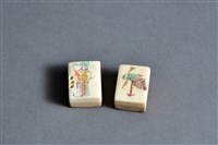 藏品(麻將(花牌、1鳥))的圖片