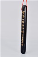 藏品(手工墨杵)的圖片