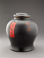 藏品(茶葉罐(黑色))的圖片