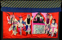 藏品(紅地彩繡轅門斬子紋門簾頭)的圖片