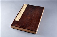 藏品(菩提葉彩繪冊頁)的圖片