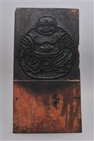 藏品(彌勒佛)的圖片