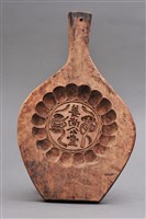 藏品(姜尚公堂筆錠如意紋帶柄糕模)的圖片