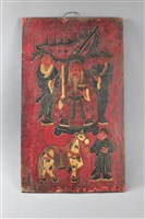 藏品(陳巧六大真君神牌)的圖片