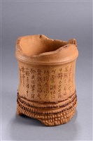 藏品(邵全章段泥紫砂竹節形筆筒)的圖片