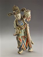 藏品(狀元)的圖片