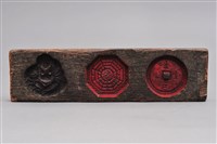 藏品(糕模)的圖片