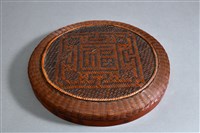 藏品(張興良款禮籃(上蓋))的圖片