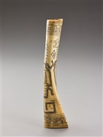 藏品(印尼蘇門答臘島巴塔克族獸骨罐(罐身))的圖片