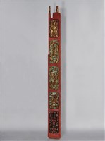 藏品(鳳樓春戲臺(門柱))的圖片