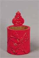 藏品(筆筒)的圖片