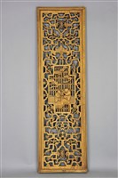 藏品(格子窗3)的圖片