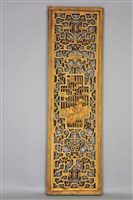 藏品(格子窗4)的圖片