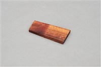 藏品(手拍式竹管琴-拍板)的圖片