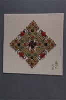 藏品(「鬧春」彩漆壁飾)的圖片