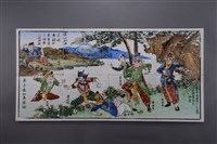 藏品(大破虎頭山)的圖片