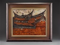 藏品(憶家園之六)的圖片