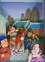 藏品(白賊七-穿草衣)的圖片