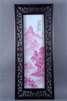 藏品(瓷畫四屏)的圖片