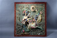 藏品(龍虎堵-龍)的圖片