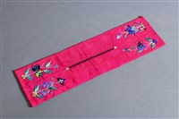 藏品(桃紅地盤金彩繡瑞果紋褡褳)的圖片