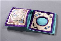 藏品(米白地彩繡菊蝶紋荷包)的圖片