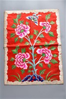 藏品(紅地彩繡蝶戀花紋枕面)的圖片