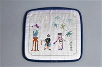 藏品(白地彩繡戲曲人物紋枕頂(查頭關))的圖片