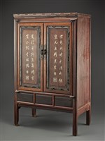 藏品(象骨邊飾櫃)的圖片