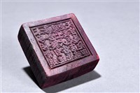 藏品(新營新合發金紙雕版)的圖片