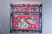 藏品(光德壇洋紅地盤金彩繡四不像紋桌帷)的圖片