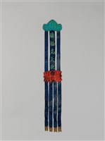 藏品(幡聯-法輪光大地)的圖片