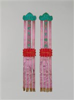 藏品(幡聯(寶月重輪映、花燈慧火明))的圖片