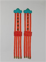 藏品(幡聯(水月空中相、山林靜裡緣))的圖片