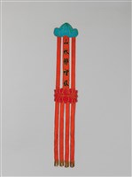 藏品(幡聯-山林靜裡緣)的圖片