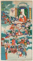 藏品(三殿宋帝王)的圖片