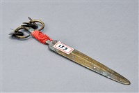 藏品(師刀)的圖片