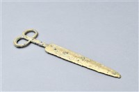 藏品(師刀)的圖片