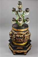 藏品(七星斗燈)的圖片