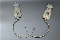 藏品(帳鈎)的圖片