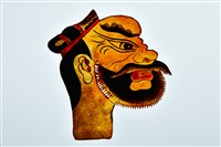 藏品(皮影戲偶頭(鬚生))的圖片