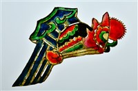 藏品(皮影戲男帽)的圖片