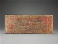 藏品(貢元匾)的圖片