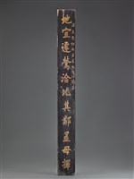 藏品(棟對)的圖片