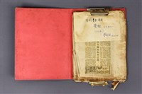 藏品(剪報資料夾(紅色))的圖片