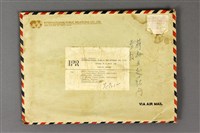 藏品(剪報資料袋)的圖片