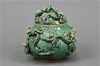 藏品(龍戲珠含蓋陶罐)的圖片
