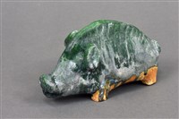 藏品(山豬陶偶)的圖片